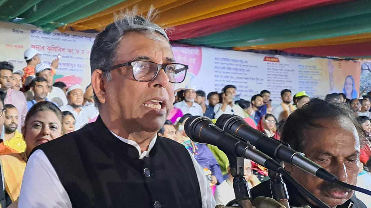 নরসিংদী জেলা শাখার ত্রি-বার্ষিক সম্মেলনে আওয়ামী লীগের যুগ্ম সাধারণ সম্পাদক আ ফ ম বাহাউদ্দিন নাছিম। ছবি : কালবেলা