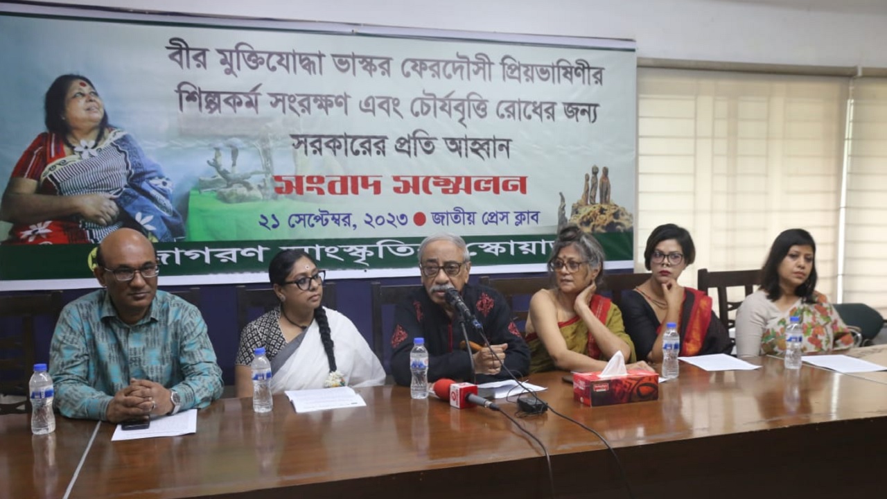 জাতীয় প্রেস ক্লাবে জাগরণ সাংস্কৃতিক স্কোয়াড আয়োজিত সংবাদ সম্মেলন। ছবি : কালবেলা