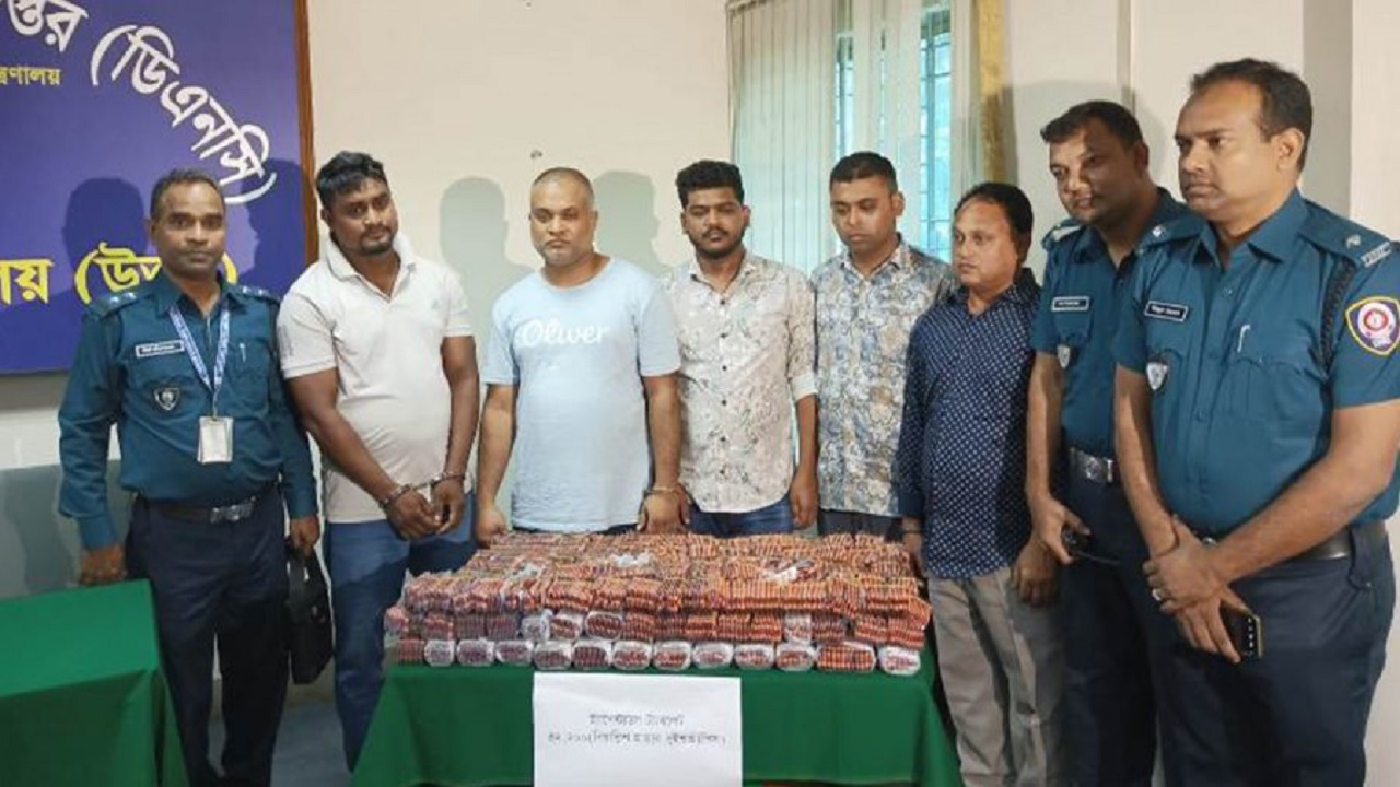 মাদকদ্রব্যসহ এই চক্রের পাঁচ সদস্যকে গ্রেপ্তার করা হয়েছে। ছবি : সংগৃহীত