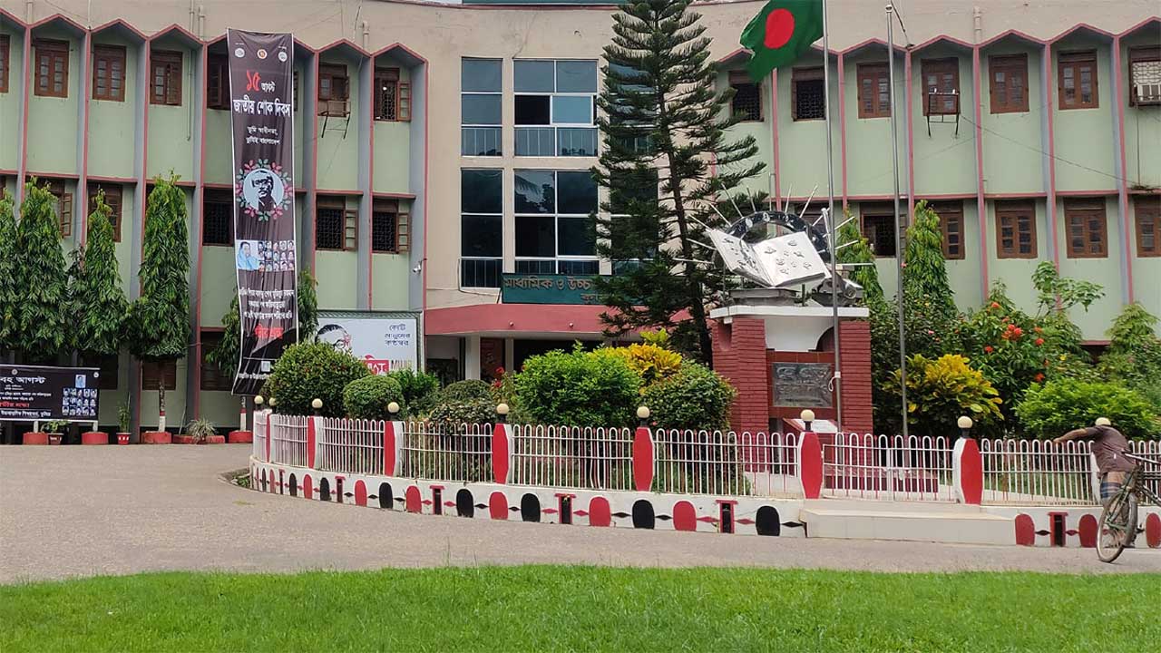কুমিল্লা মাধ্যমিক ও উচ্চমাধ্যমিক শিক্ষা বোর্ড। ছবি : সংগৃহীত