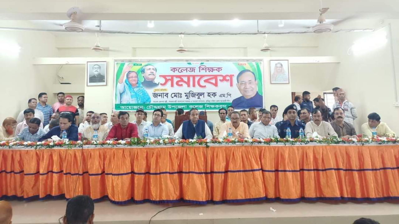 ছবি : সৌজন্য