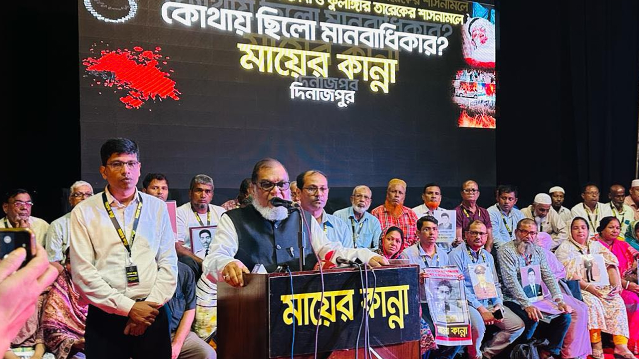 দিনাজপুর শিল্পকলা একাডেমি মিলনায়তনে শনিবার ‘মায়ের কান্না’ সংগঠনের সভায় বক্তব্য দেন মুক্তিযুদ্ধবিষয়কমন্ত্রী আ ক ম মোজাম্মেল। ছবি : কালবেলা