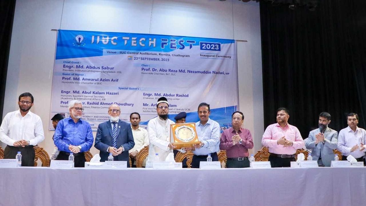 আইআইইউসি টেক ফেস্টের উদ্বোধন শনিবার করা হয়। ছবি : কালবেলা