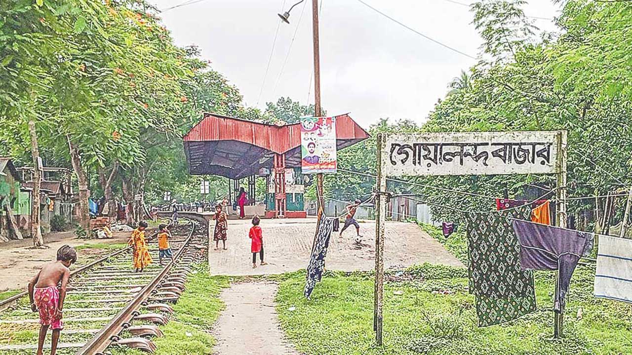 গোয়ালন্দ বাজার রেলওয়ে স্টেশন। ছবি : সংগৃহীত