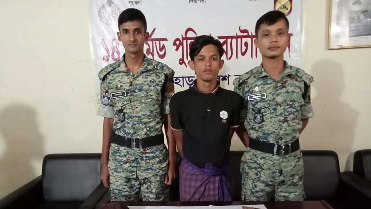 রোহিঙ্গা যুবককে গ্রেপ্তার করেছে এপিবিএনয়ের সদস্যরা। ছবি : সংগৃহীত