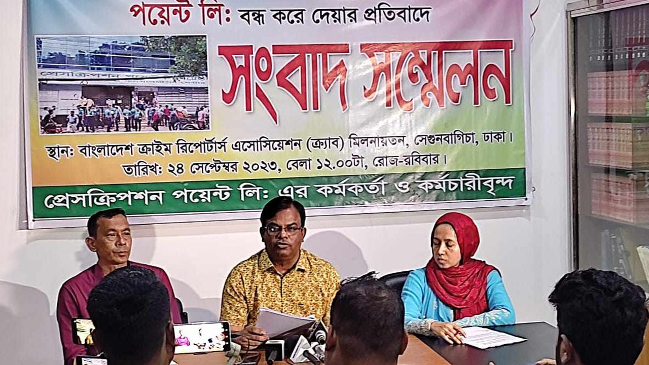সেগুনবাগিচায় বাংলাদেশ ক্রাইম রিপোর্টার্স অ্যাসোসিয়েশনে আয়োজিত সংবাদ সম্মেলন। ছবি : কালবেলা