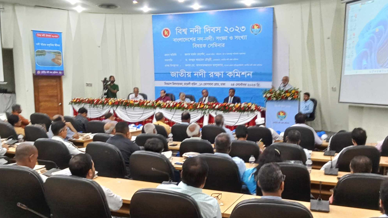 নদী দিবস উপলক্ষে ‘বাংলাদেশের নদ-নদী : সংজ্ঞা ও সংখ্যা’-বিষয়ক সেমিনারে উপস্থিত অতিথিরা। ছবি : কালবেলা