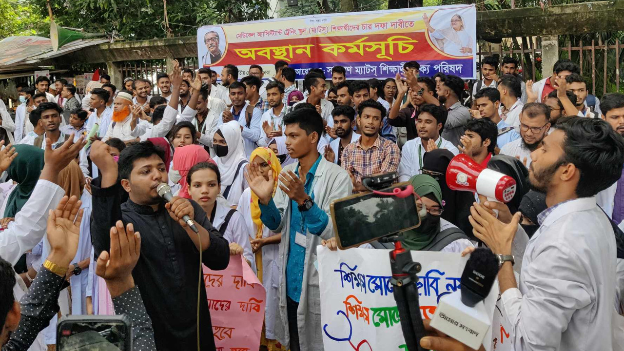 জাতীয় প্রেস ক্লাবের সামনে ম্যাটস শিক্ষার্থীদের অবস্থান কর্মসূচি। ছবি : কালবেলা