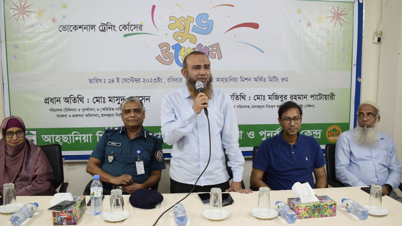নারীদের চিকিৎসা-পরবর্তী পুনর্বাসনের উদ্দেশ্যে ভোকেশনাল ট্রেনিং কোর্সের উদ্বোধনী অনুষ্ঠানে অতিথিরা। ছবি : কালবেলা