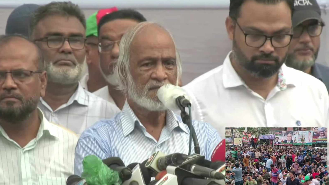 সামবেশে বক্তব্য রাখছেন মঈন খান, ইনসেটে সমাবেশ। ছবি : কালবেলা