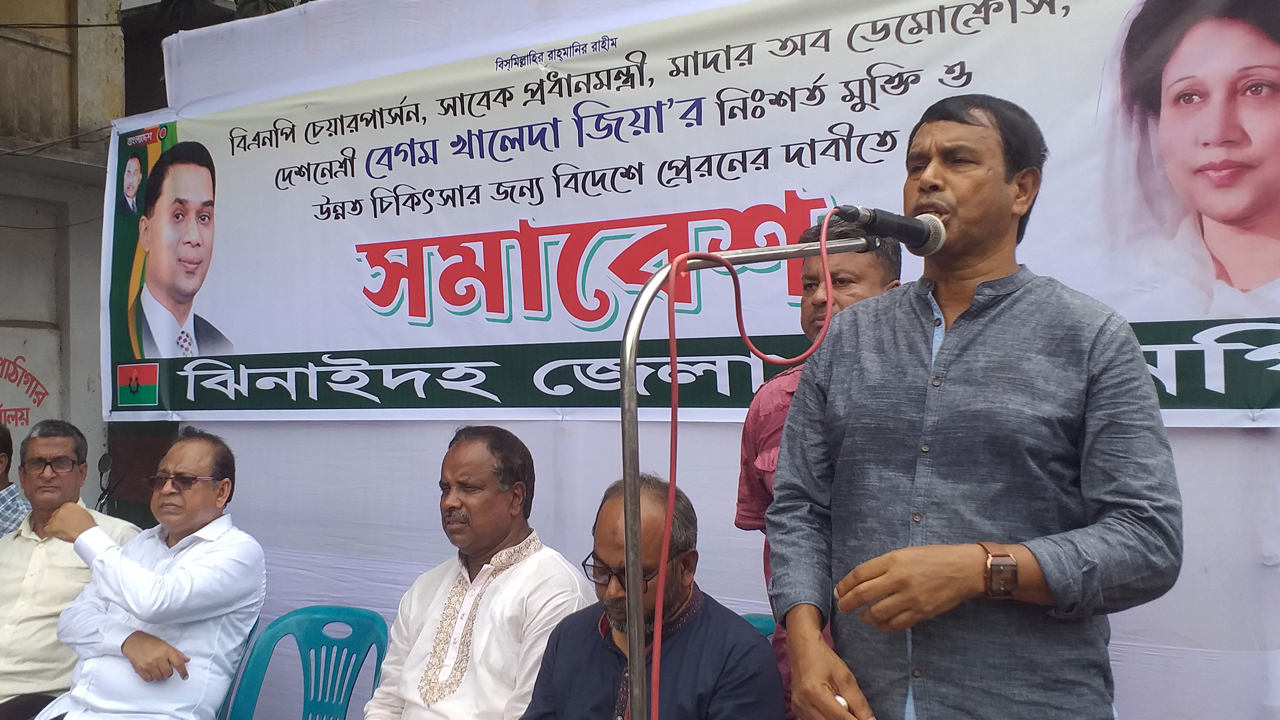খালেদা জিয়ার মুক্তির দাবিতে ঝিনাইদহে রোববারের সমাবেশে বক্তব্য দেন জেলা বিএনপির সভাপতি এম এ মজিদ। ছবি : কালবেলা