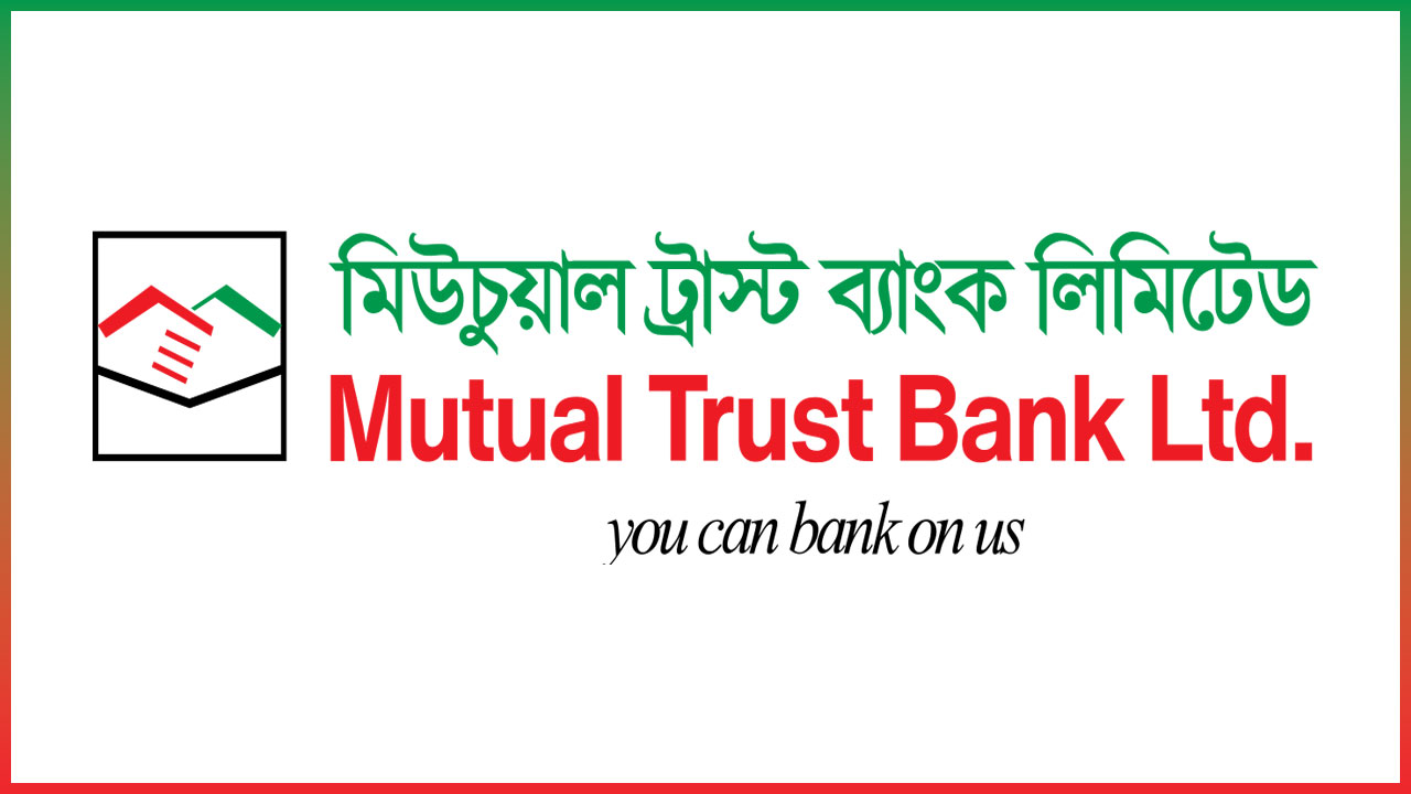 মিউচুয়াল ট্রাস্ট ব্যাংকের লোগো। ছবি : সংগৃহীত