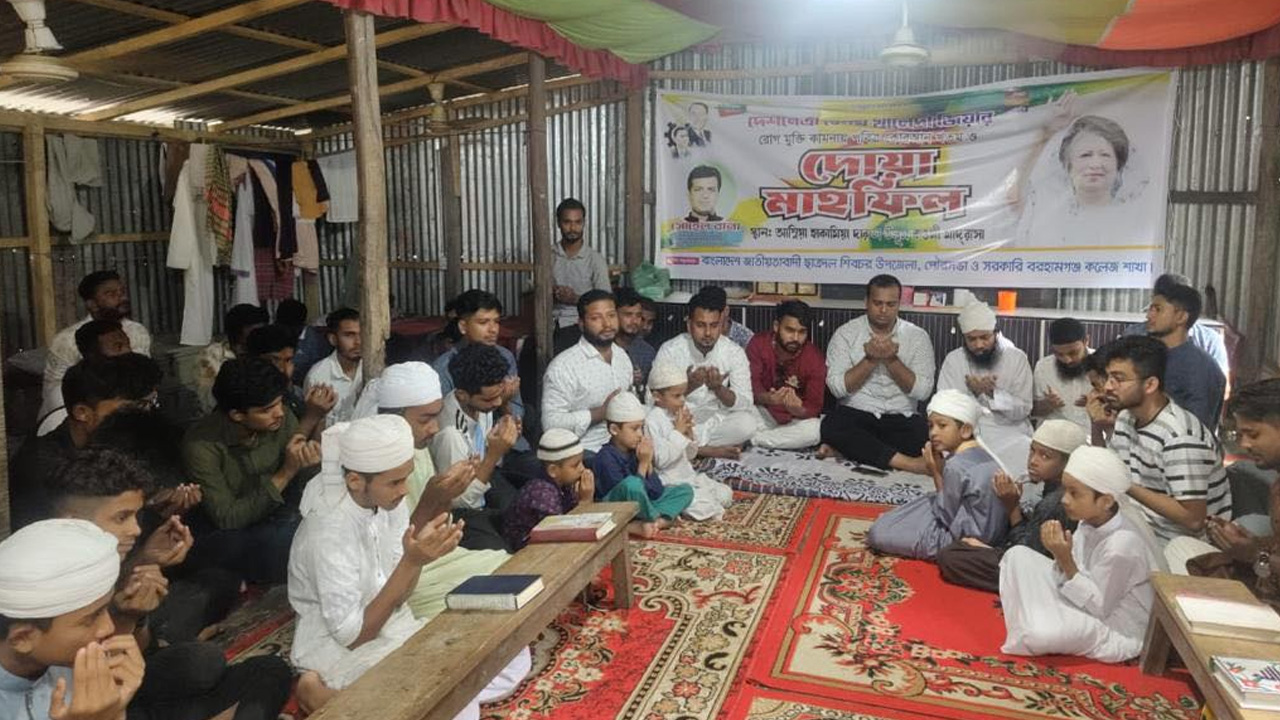 মাদারীপুরের শিবচরে আম্বিয়া হাকিমিয়া এতিমখানার শিক্ষার্থীদের নিয়ে বেগম খালেদা জিয়ার জন্য দোয়া ও মোনাজাত। ছবি : কালবেলা
