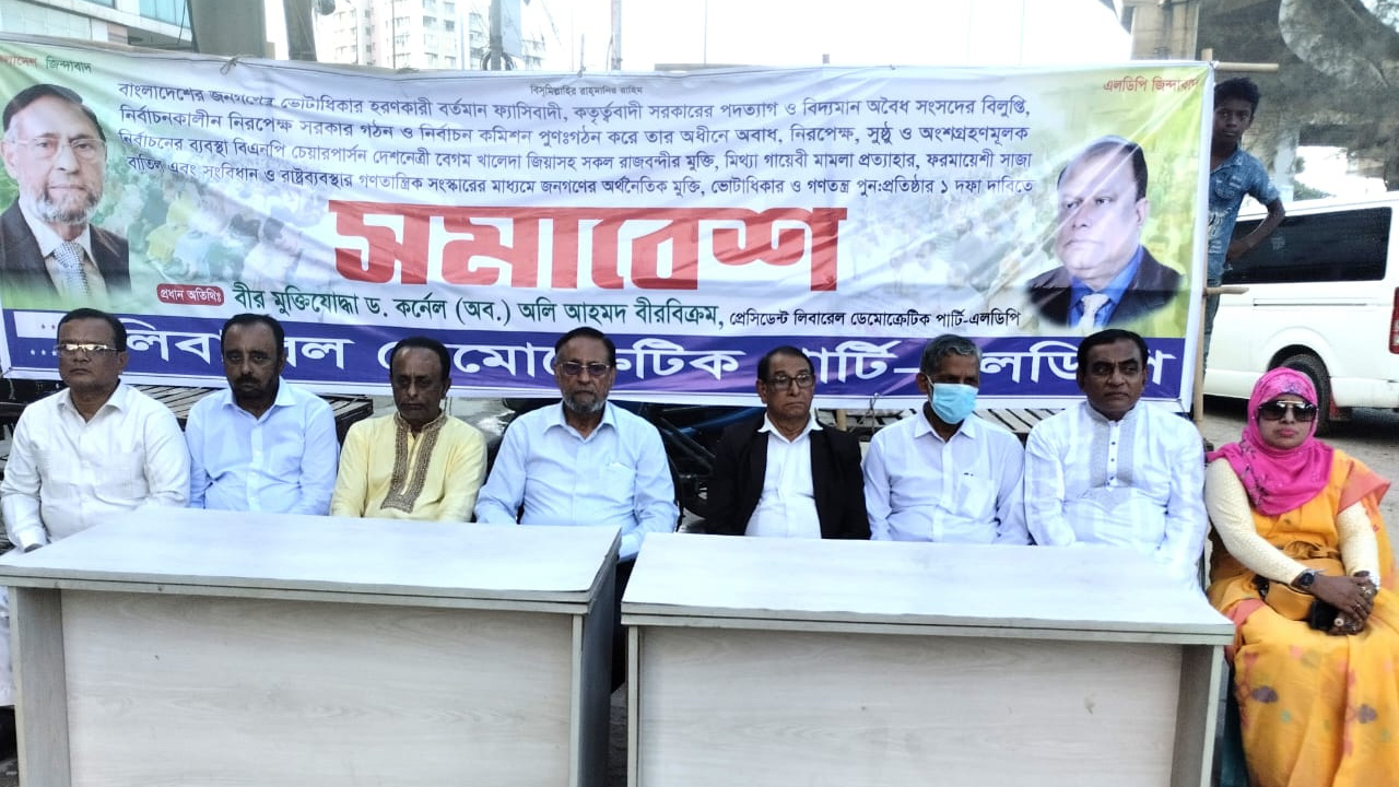 যুগপৎ আন্দোলনের অংশ হিসেবে এলডিপি আয়োজিত সমাবেশে বক্তব্য রাখেন কর্নেল (অব.) অলি আহমদ। ছবি : কালবেলা