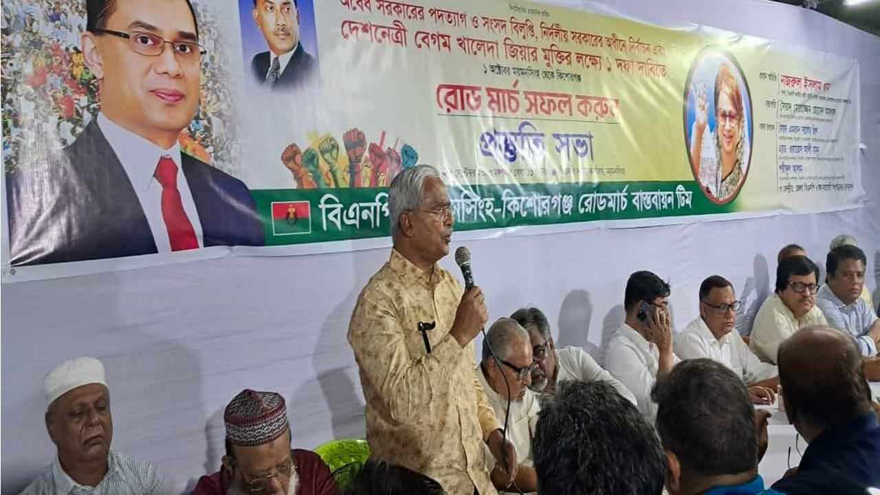 কথা বলছেন বিএনপির যুগ্ম মহাসচিব সৈয়দ মোয়াজ্জেম হোসেন আলাল ছবি: কালবেলা