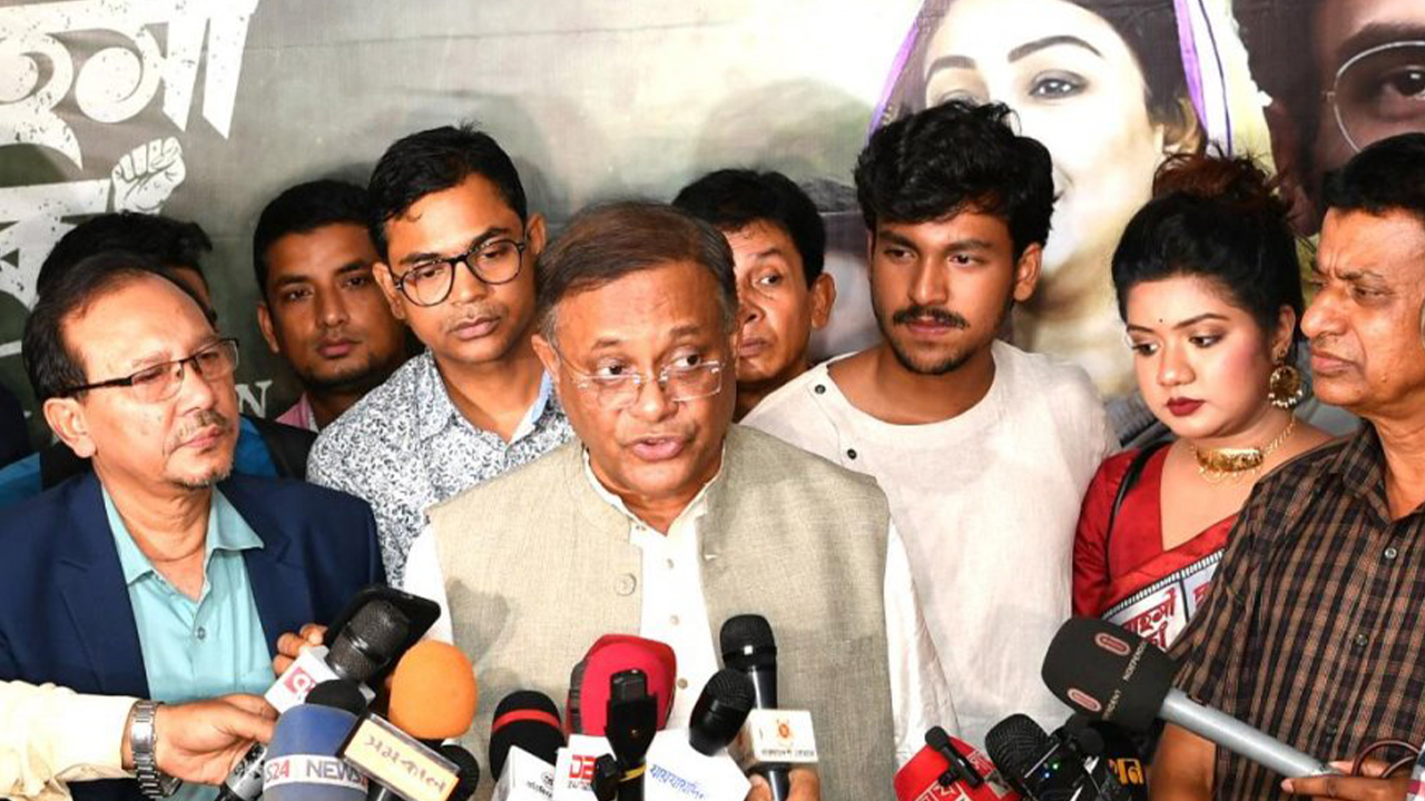 ‘দুঃসাহসী খোকা’র প্রিমিয়ারে তথ্য ও সম্প্রচারমন্ত্রী ড. হাছান মাহমুদ। ছবি : সংগৃহীত
