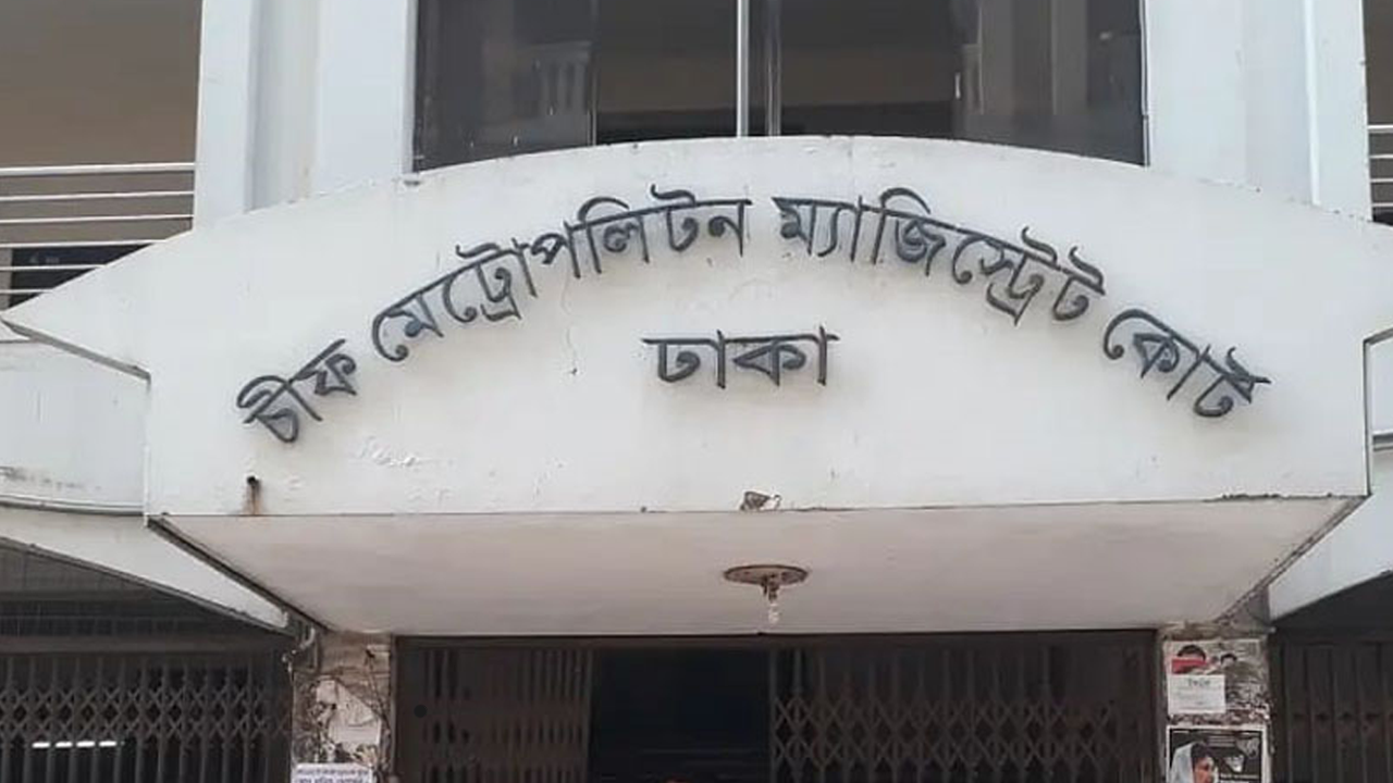 ছবি : সংগৃহীত