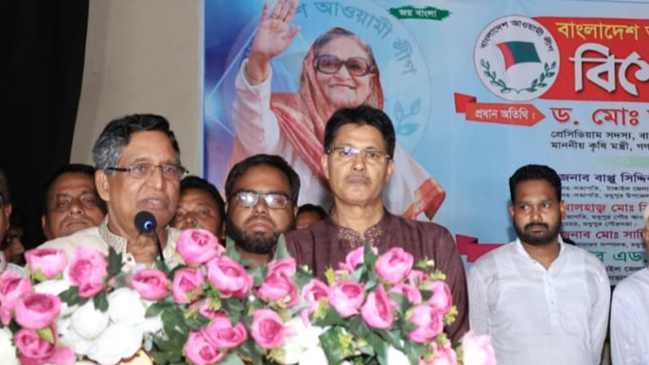 টাঙ্গাইলের মধুপুর উপজেলা অডিটরিয়ামে মঙ্গলবার এক সভায় বক্তব্য দেন কৃষিমন্ত্রী ড. আব্দুর রাজ্জাক। ছবি : কালবেলা