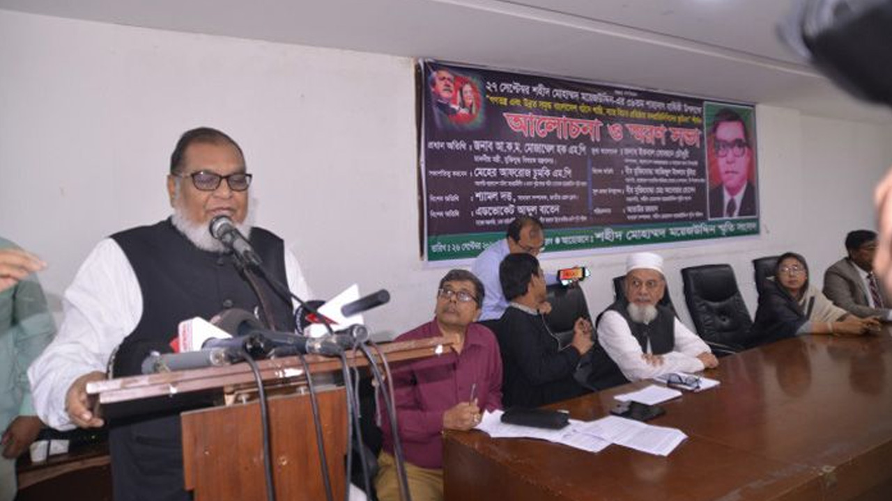 জাতীয় প্রেস ক্লাবে আলোচনা সভায় মুক্তিযুদ্ধমন্ত্রী আ ক ম মোজাম্মেল হক। ছবি : সংগৃহীত