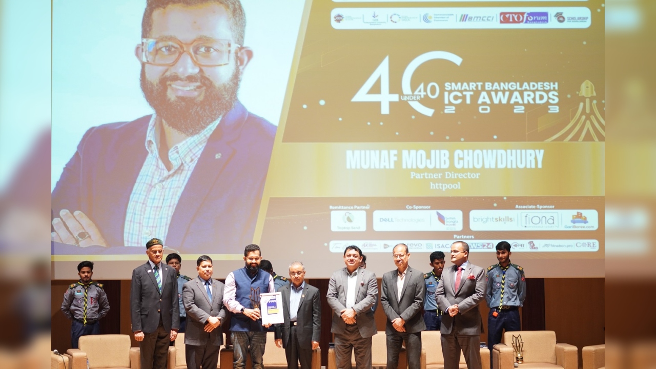 রাজধানীর ইন্ডিপেনডেন্ট ইউনিভার্সিটি অব বাংলাদেশ ক্যাম্পাসে এ অনুষ্ঠানের আয়োজন করা হয়। 