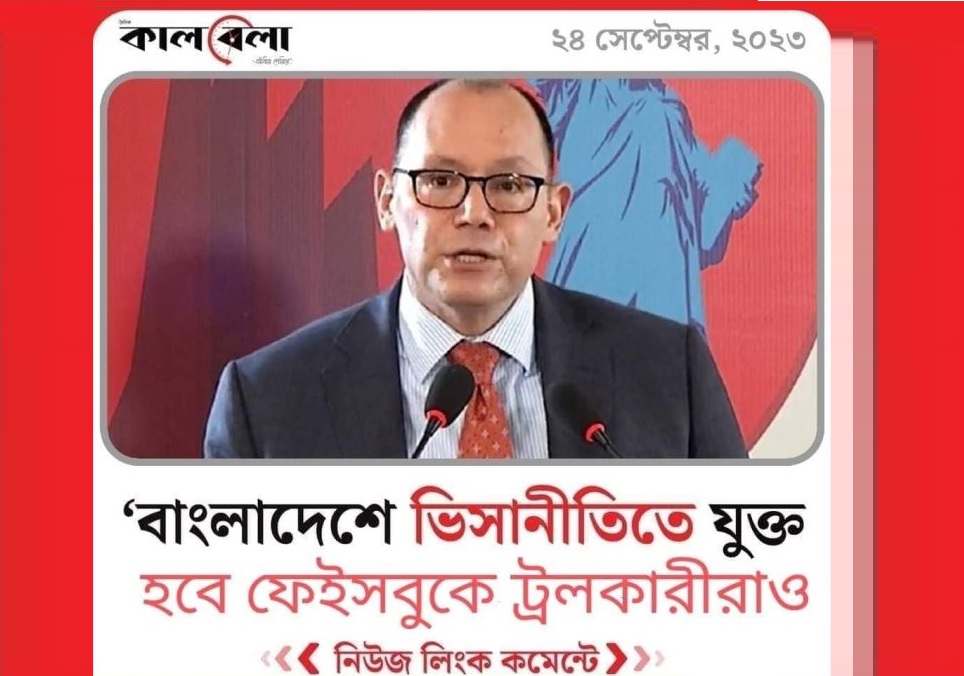 এডিটেড ফটোকার্ড।