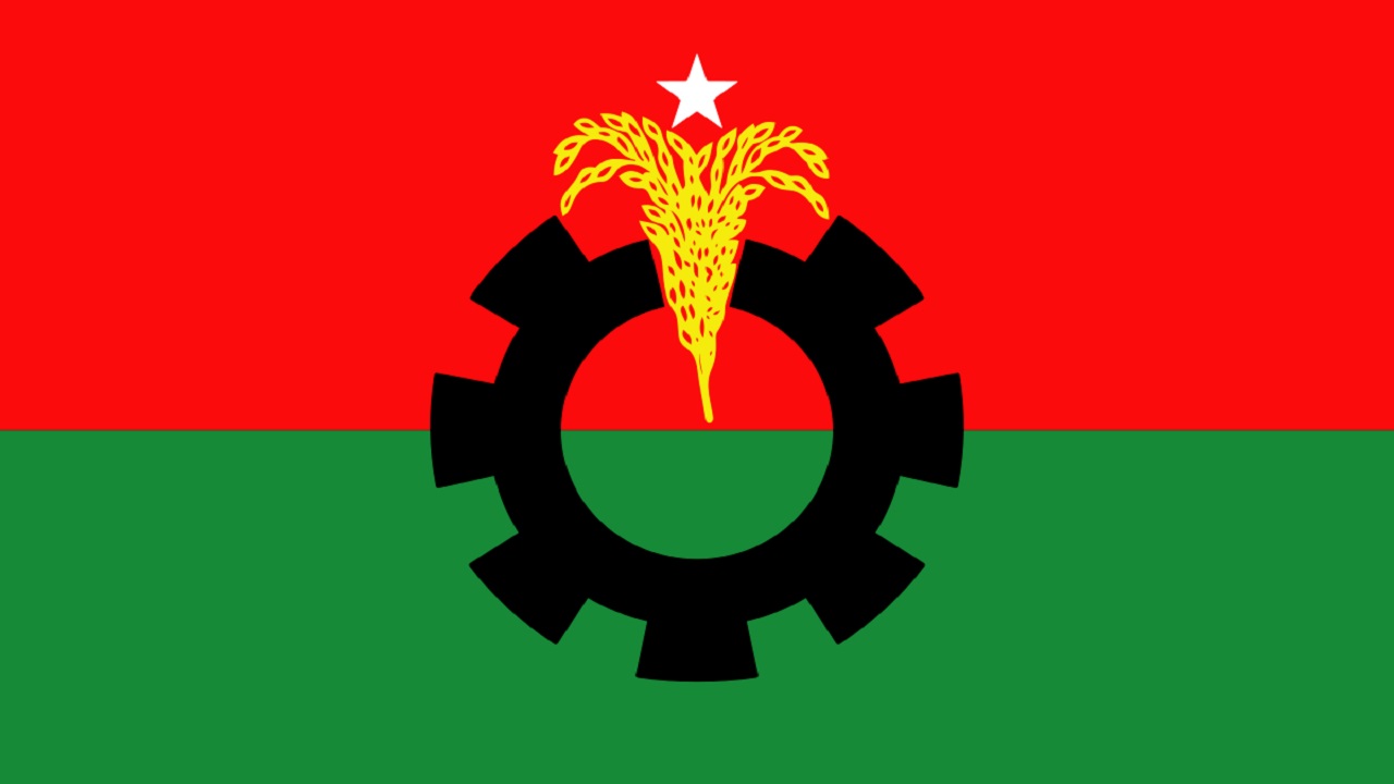 বিএনপির লোগো। ছবি : সংগৃহীত