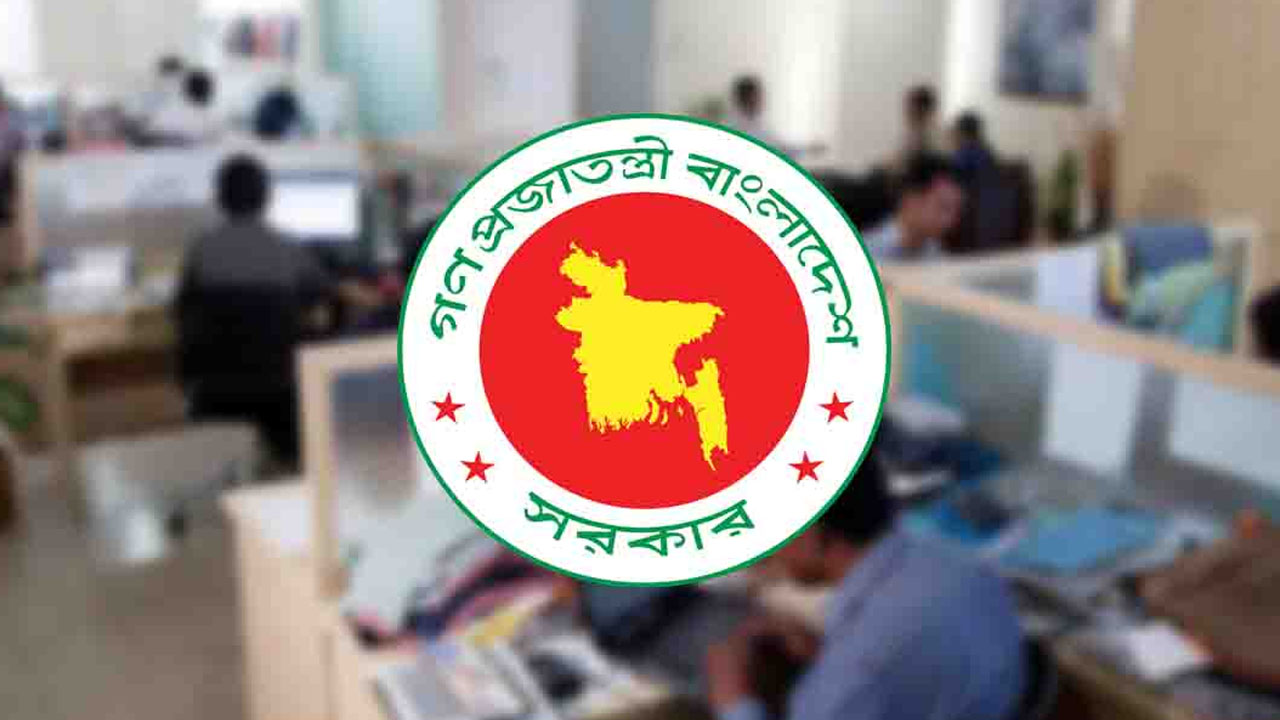 প্রতীকী ছবি