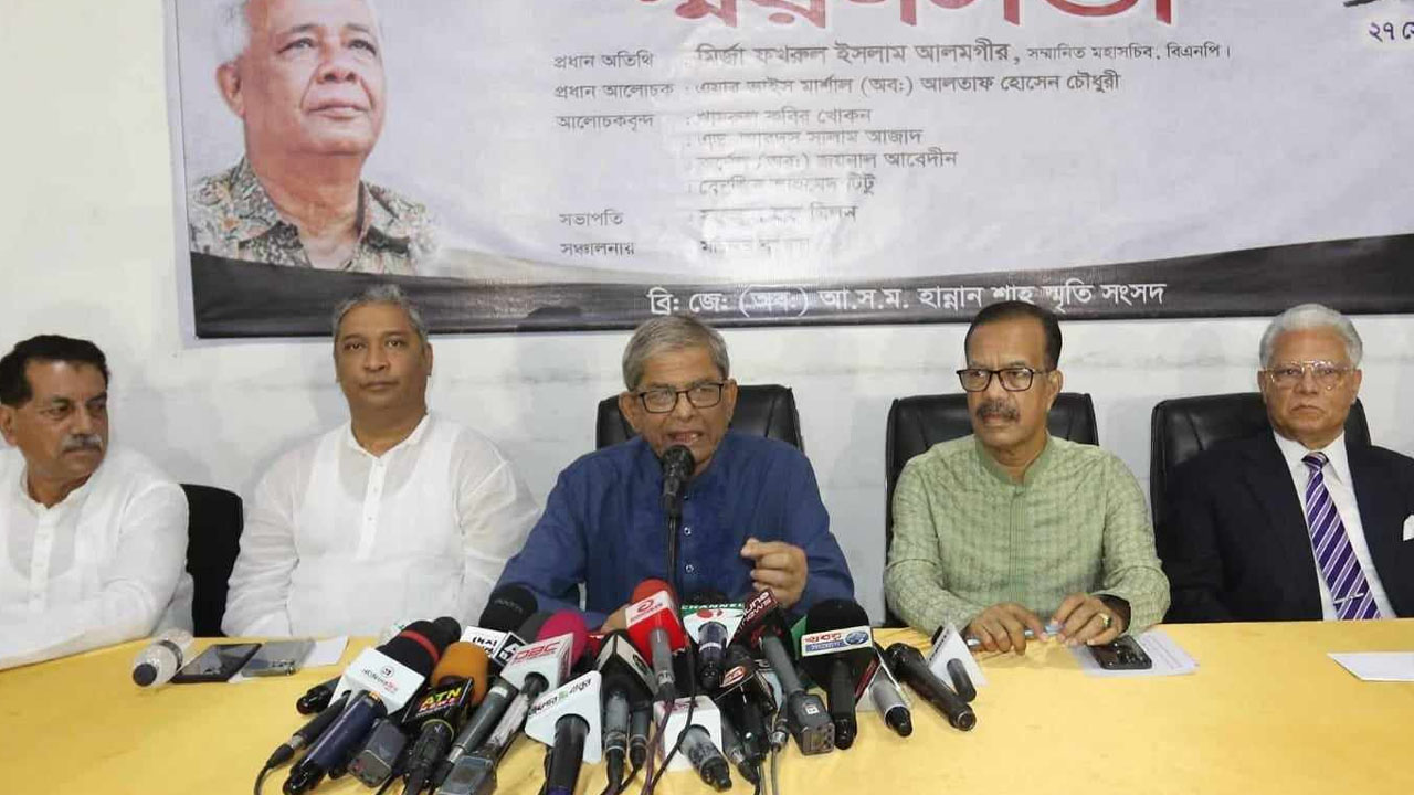 জাতীয় প্রেস ক্লাবে এক স্মরণসভায় বিএনপি মহাসচিব মির্জা ফখরুল ইসলাম আলমগীর। ছবি : কালবেলা