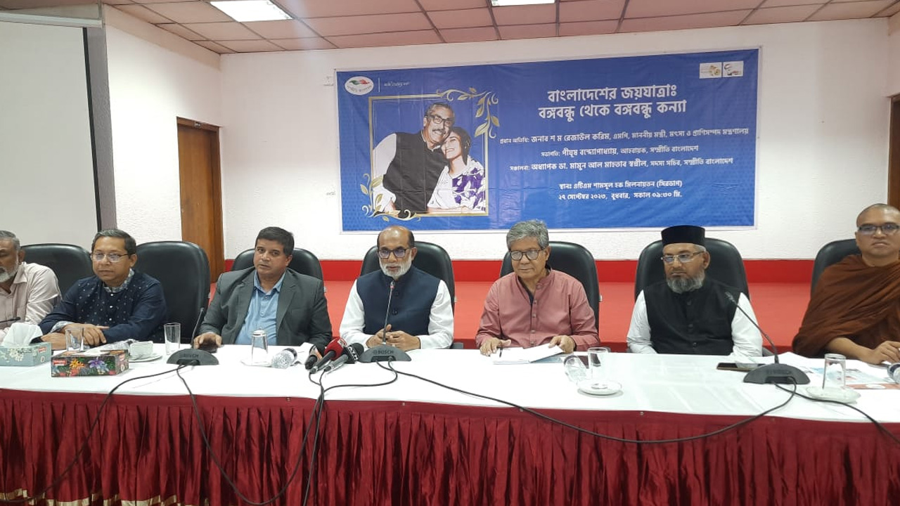 সিরডাপ মিলনায়তনে ‘বাংলাদেশের জয়যাত্রা : বঙ্গবন্ধু থেকে বঙ্গবন্ধুকন্যা’ শীর্ষক আলোচনায় অতিথিরা। ছবি : কালবেলা