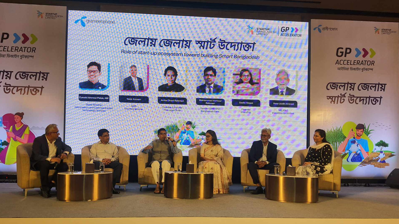 ‘জেলায় জেলায় স্মার্ট উদ্যোক্তা’ শীর্ষক রিজিওনাল ডিজাইন বুটক্যাম্পের উদ্বোধনীতে অতিথিরা। ছবি : কালবেলা