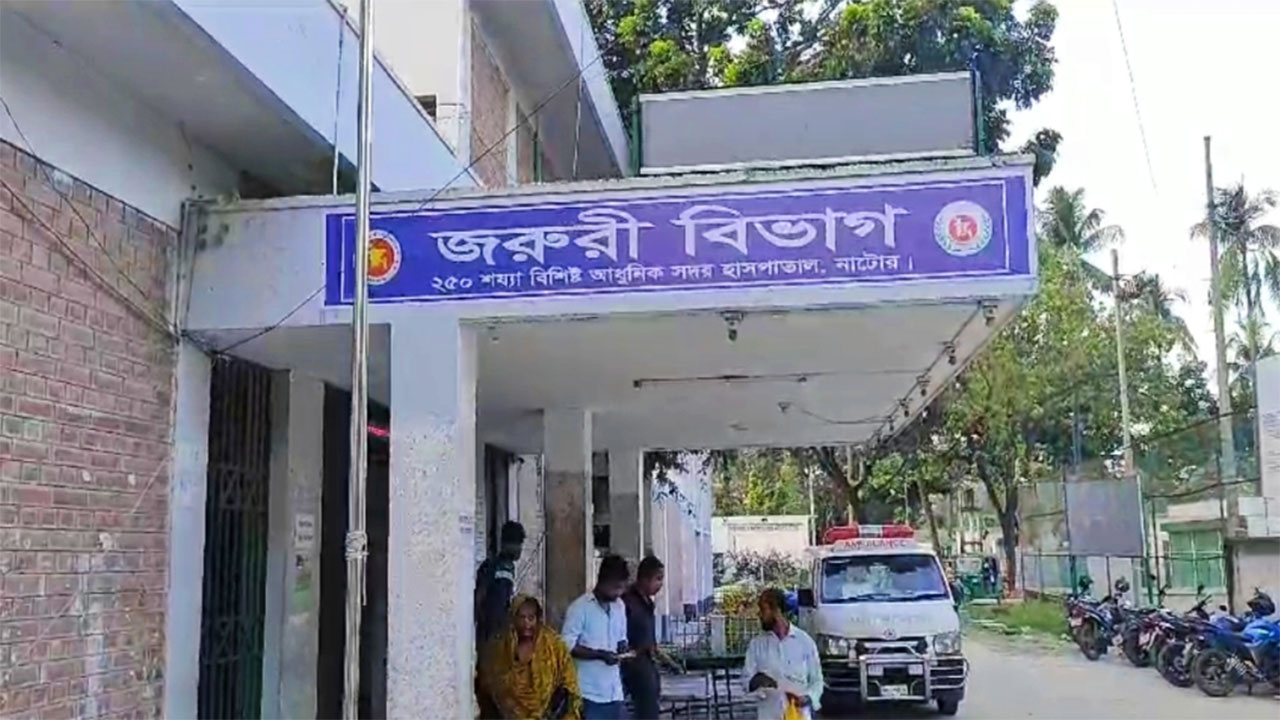 নাটোর সদর হাসপাতালের জরুরি বিভাগ। ছবি : কালবেলা