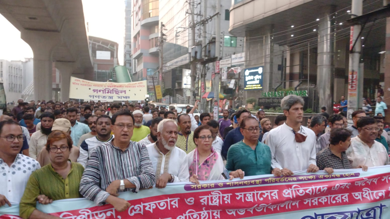 জাতীয় প্রেস ক্লাবের সামনে যুগপৎ আন্দোলনের অংশ হিসেবে গণতন্ত্র মঞ্চের সমাবেশ। ছবি : কালবেলা