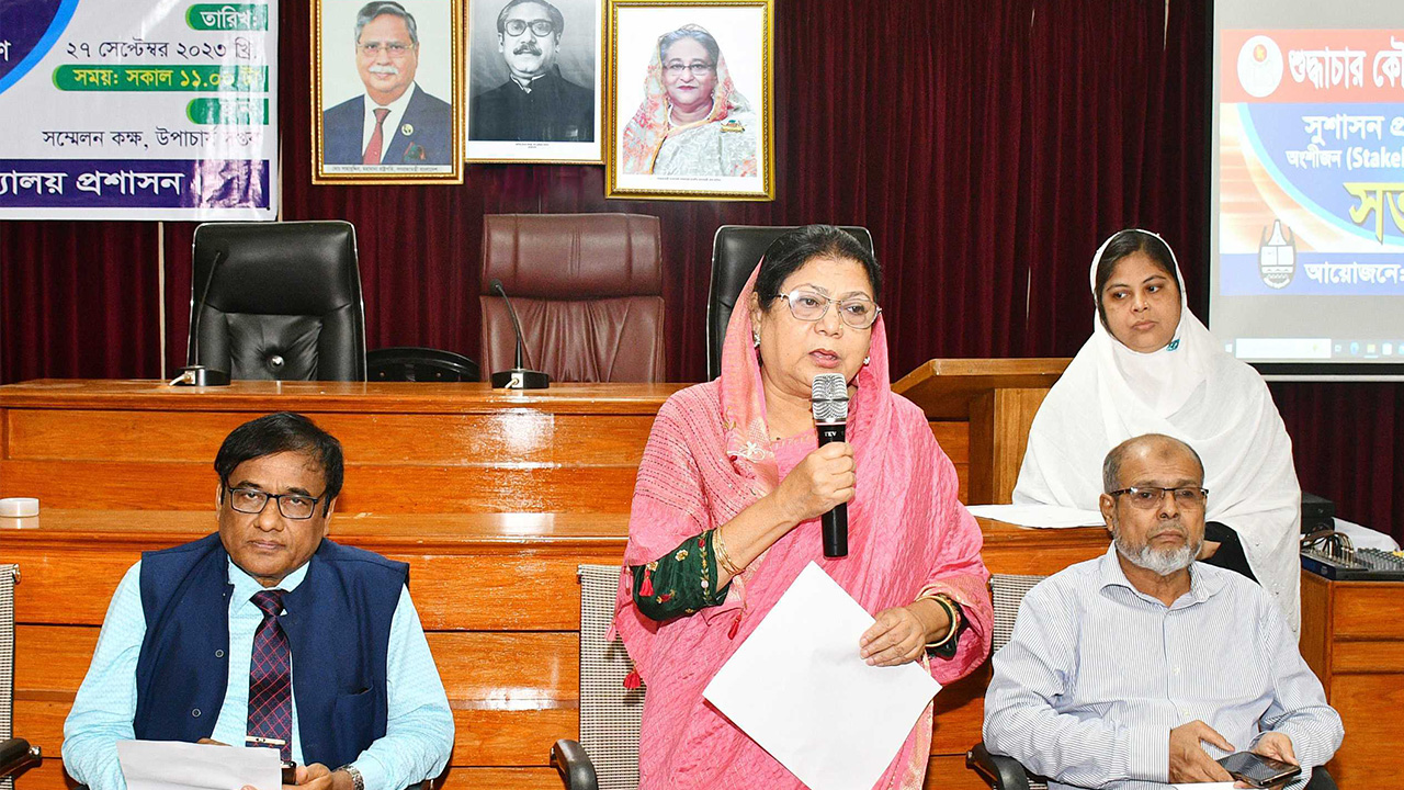 চবিতে সুশাসন প্রতিষ্ঠায় অংশীজন সভায় বক্তব্য রাখছেন উপাচার্য অধ্যাপক ড. শিরীণ আখতার। ছবি : কালবেলা