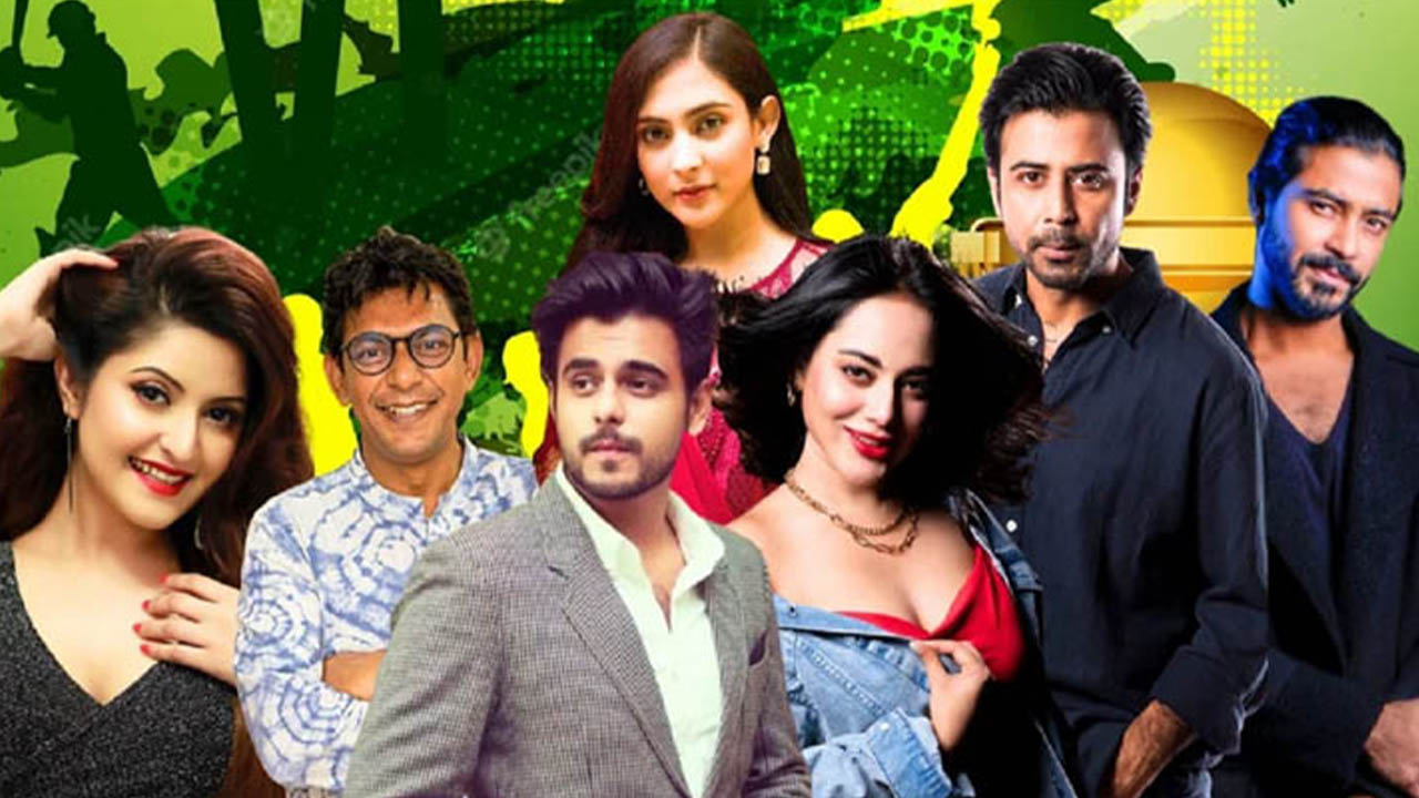 বাংলাদেশের কজন জনপ্রিয় তারকা। ছবি : সংগৃহীত