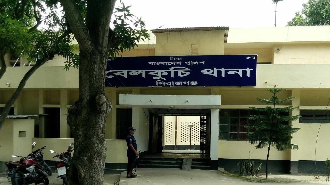 সিরাজগঞ্জের বেলকুচি থানা। ছবি : কালবেলা