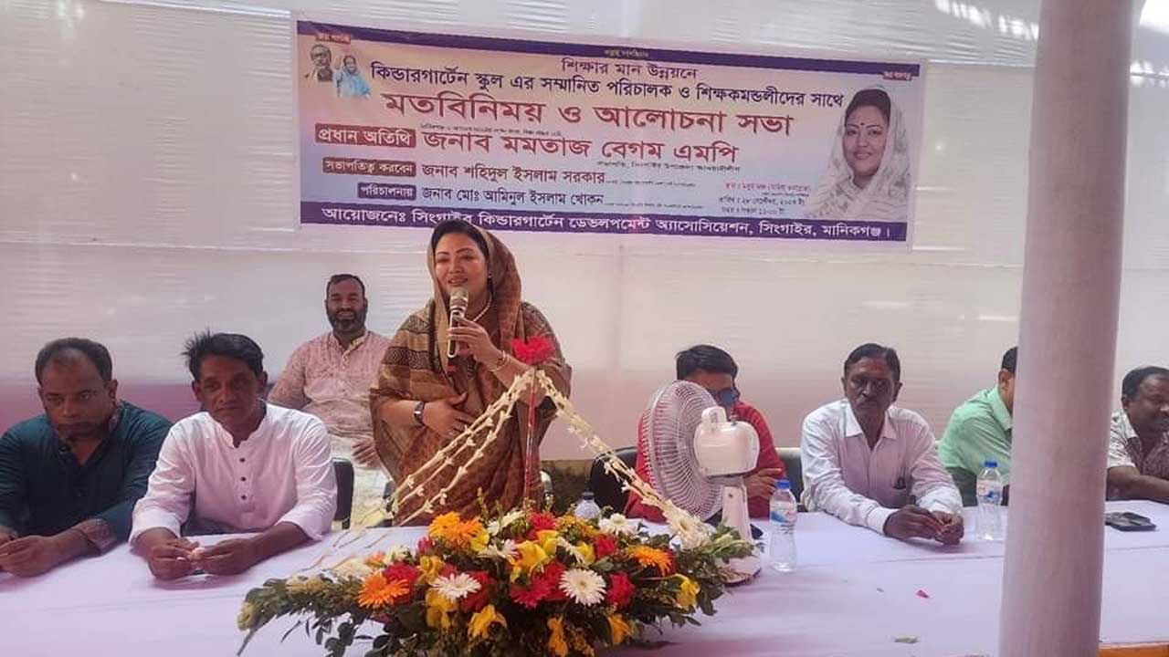 মানিকগঞ্জে মতবিনিময় সভায় বক্তব্য দেন সংসদ সদস্য দেশ বরেণ্য কণ্ঠশিল্পী মমতাজ বেগম। ছবি : কালবেলা