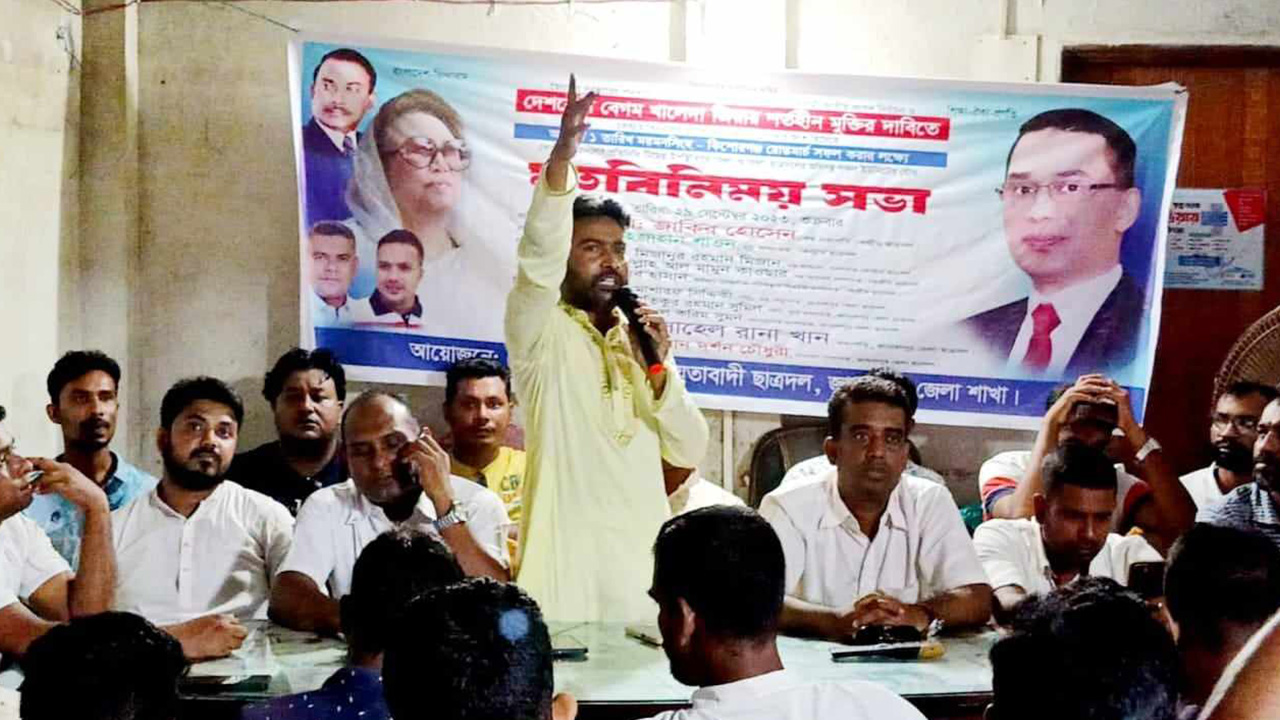 রোডমার্চ সফলে জামালপুরে ছাত্রদলের মতবিনিময় সভা। ছবি : কালবেলা