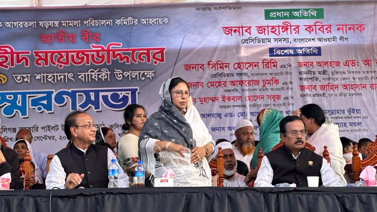 গাজীপুরের কালীগঞ্জে আয়োজিত স্মরণসভায় আওয়ামী লীগের সভাপতিমণ্ডলীর সদস্য জাহাঙ্গীর কবির নানক। ছবি : কালবেলা