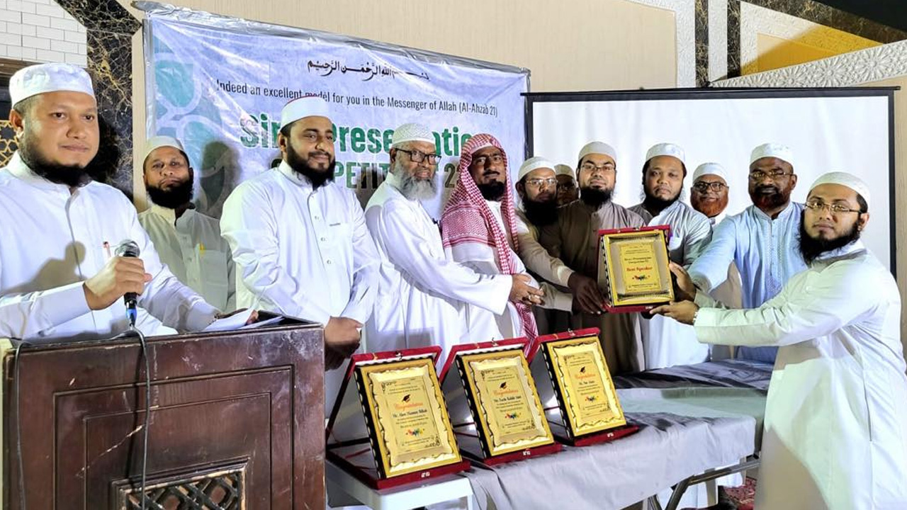 বিজয়ীদের মাঝে ক্রেস্ট তুলে দিচ্ছেন অতিথিরা। সৌজন্য ছবি