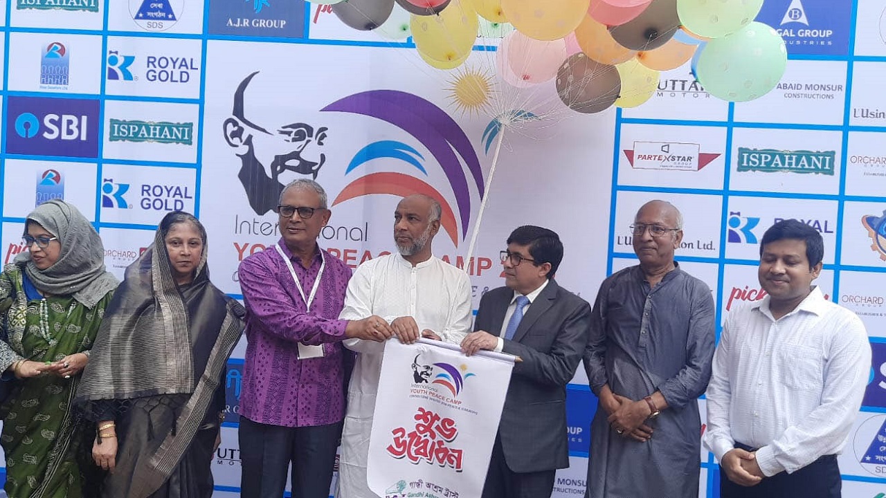 তিন দিনব্যাপী ইন্টারন্যাশনাল ইউথ পিস ক্যাম্পের উদ্বোধনীতে অতিথিরা। ছবি : কালবেলা