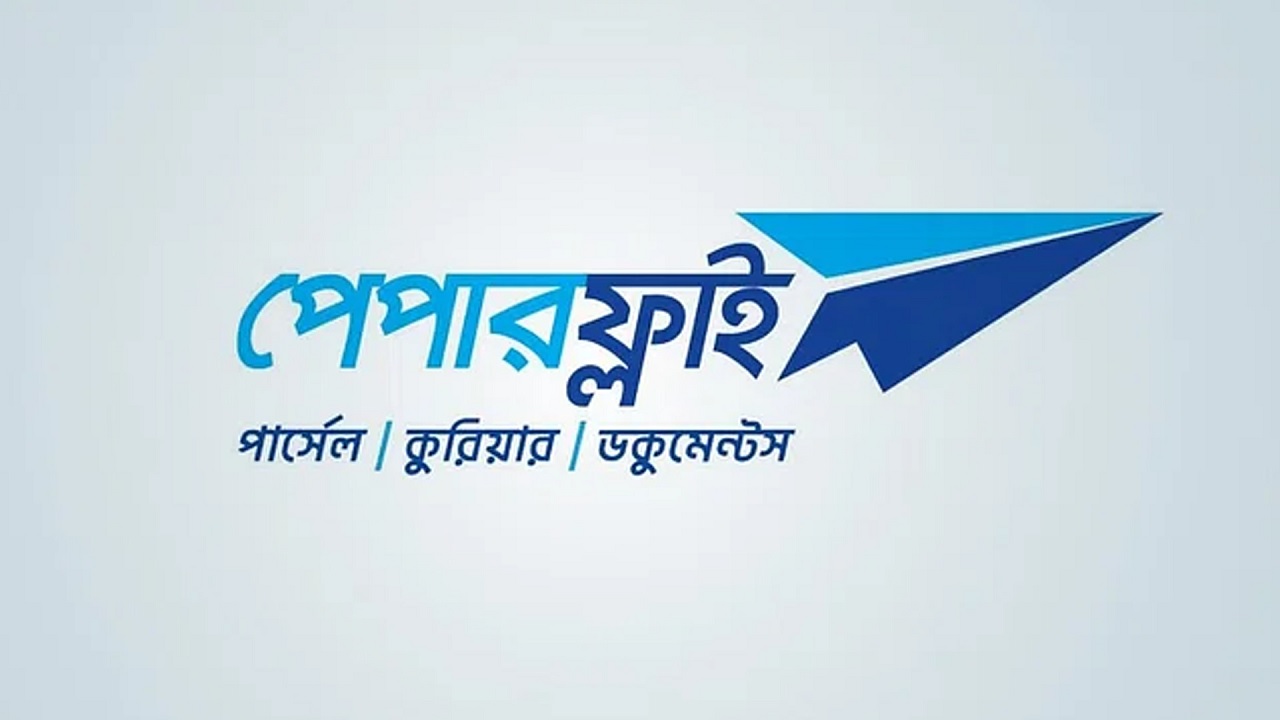 পেপারফ্লাইয়ের কার্যক্রম বন্ধ