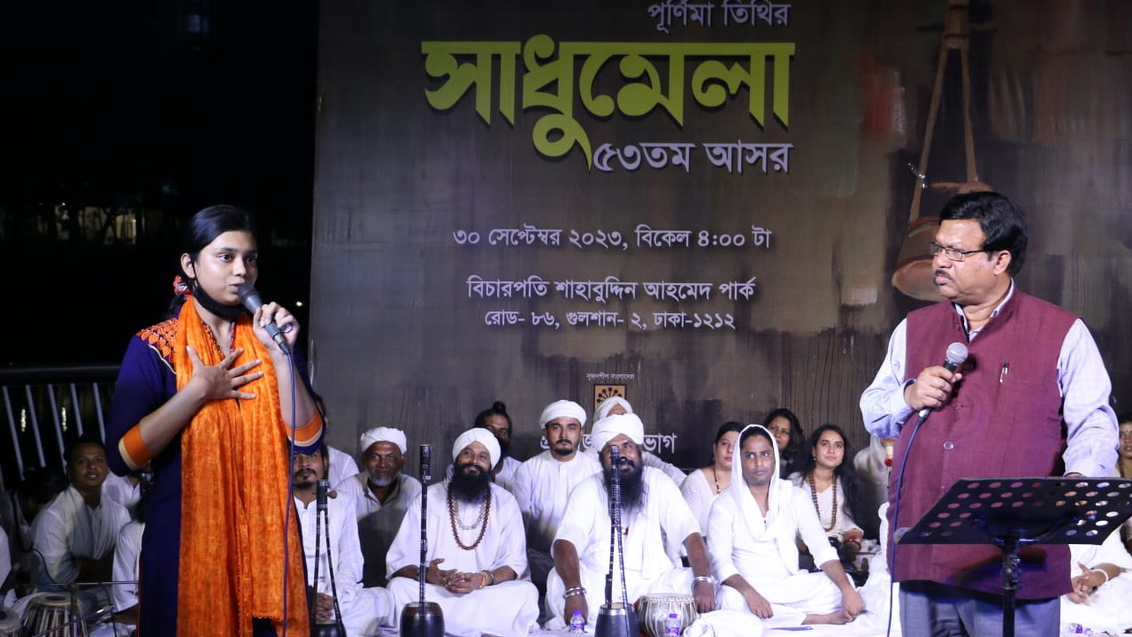 রাজধানীর গুলশানে বিচারপতি শাহাবুদ্দিন আহমেদ পার্কে বসেছিল সাধুমেলার ৫৩তম আসর। ছবি : বিজ্ঞপ্তি।