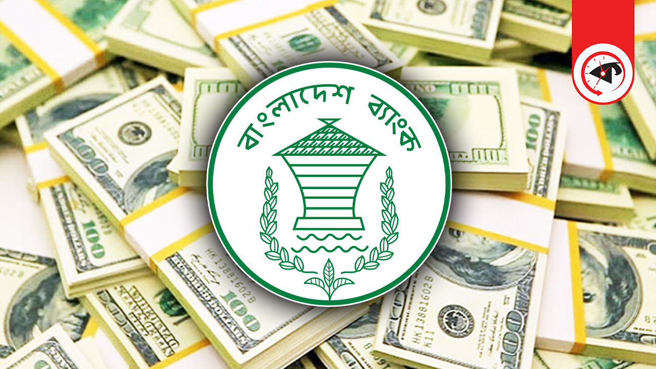 ৪১ মাসের মধ্যে রেমিট্যান্স সর্বনিম্ন
