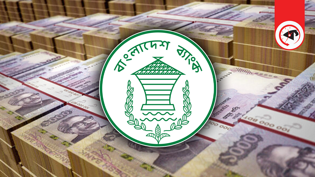 রেকর্ড ১ লাখ ৫৬ হাজার কোটি টাকার খেলাপি ঋণ