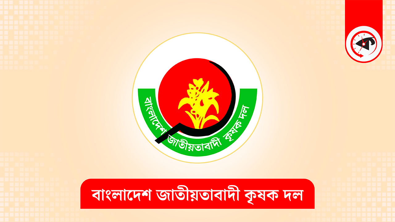 ঢাকায় আজ কৃষক সমাবেশ