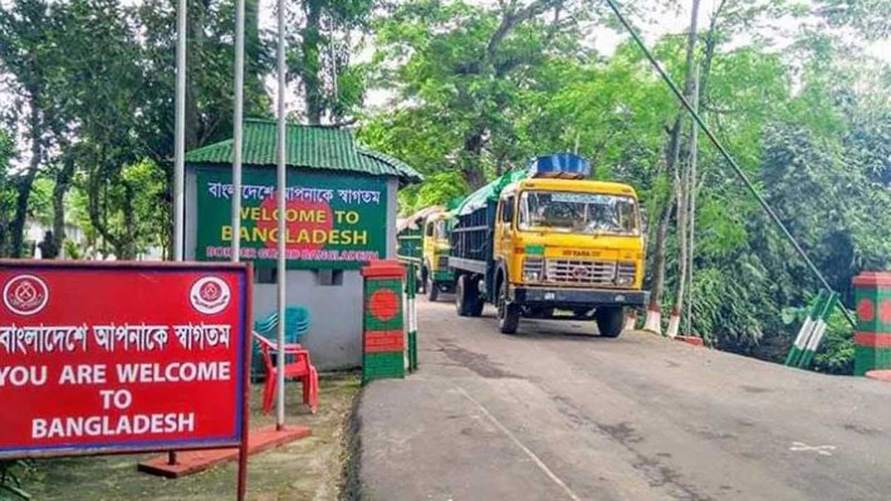 ব্রাহ্মণবাড়িয়ার আখাউড়া স্থলবন্দর। ছবি : সংগৃহীত