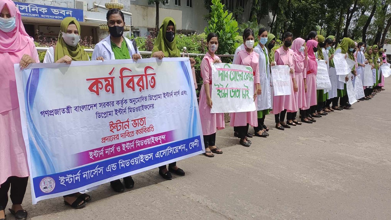 ফেনী ২৫০ শয্যা জেনারেল হাসপাতালের সামনে মানববন্ধন করছেন ডিপ্লোমা ইন্টার্ন নার্সরা। ছবি : কালবেলা