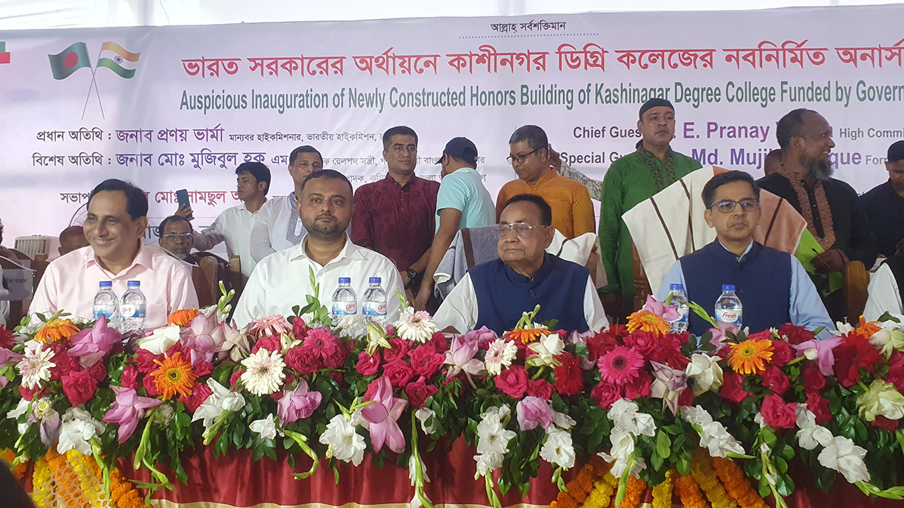 কুমিল্লার চৌদ্দগ্রামের কাশিনগর ডিগ্রি কলেজে ভারতের অর্থায়নে নবনির্মিত বহুতল ভবনের উদ্বোধন। ছবি : কালবেলা