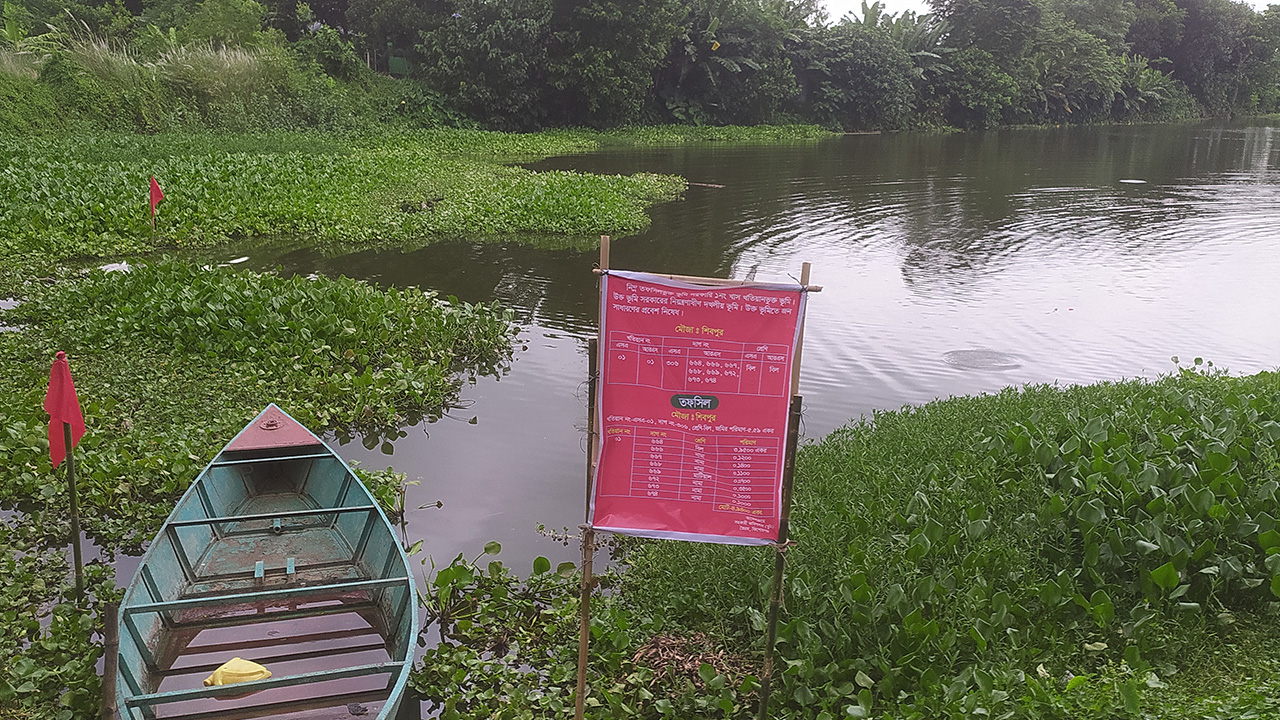 কিশোরগঞ্জের ভৈরবে প্রায় ১৫ বছর পর ৮ কোটি টাকা মূল্যের সরকারি বিল উদ্ধার। চবি : কালবেলা