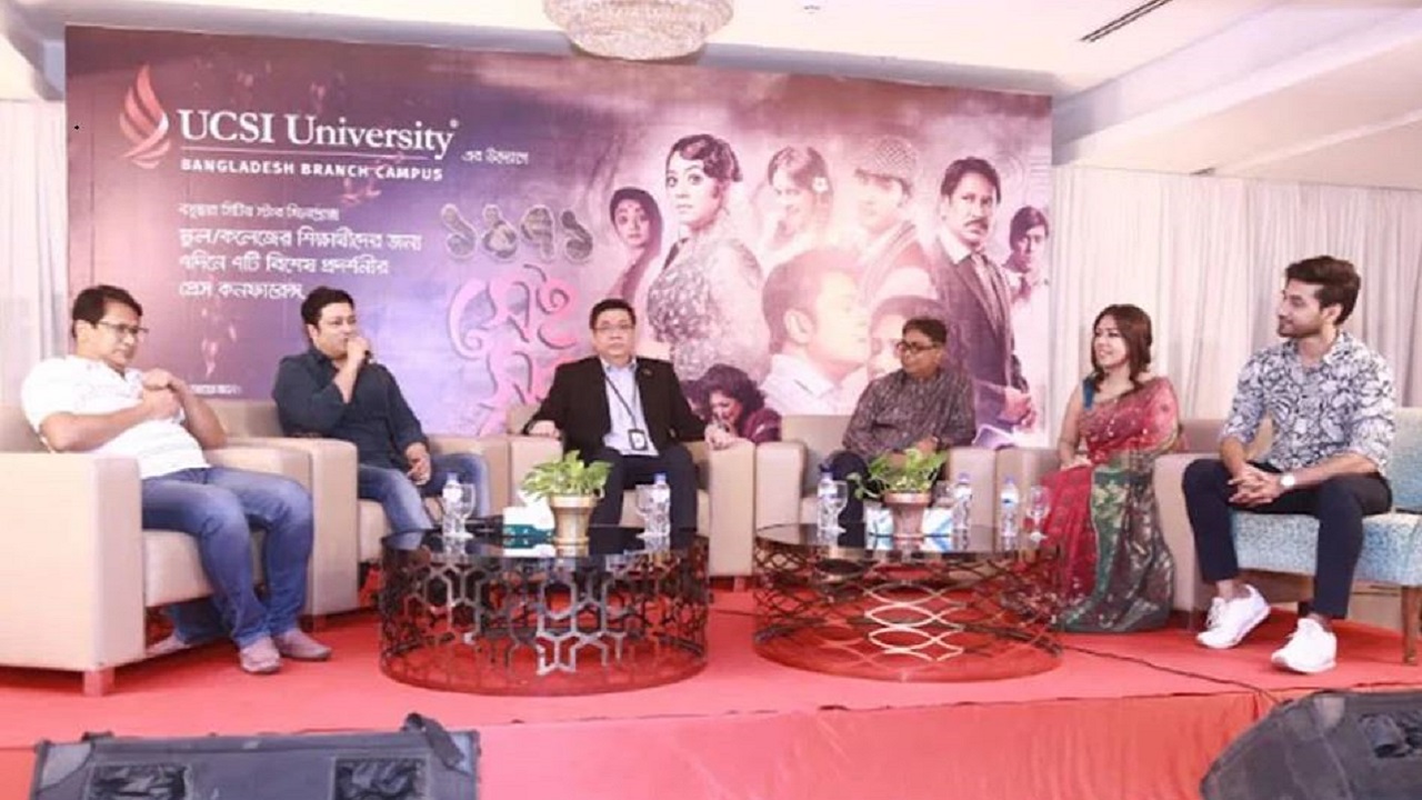 বিজিবি ব্যাংকুয়েট হলে আয়োজিত সংবাদ সম্মেলনে প্রদর্শনীর বিষয়ে বিস্তারিত জানানো হয়। সৌজন্য ছবি